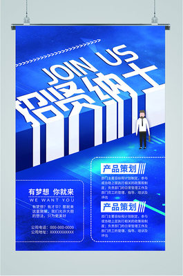 精英風采 平面廣告海報素材網站的開發(fā)與維護